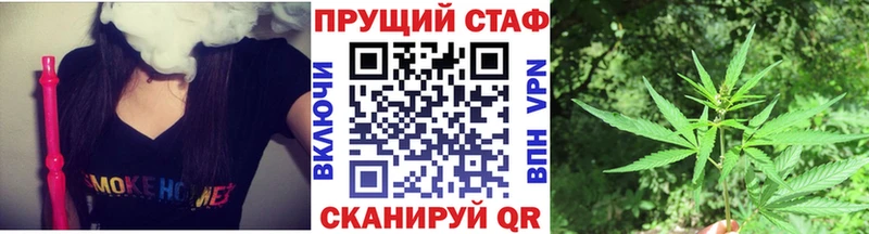 Купить наркоту Новомичуринск A PVP  МЕФ  Вейп ТГК  Гашиш 