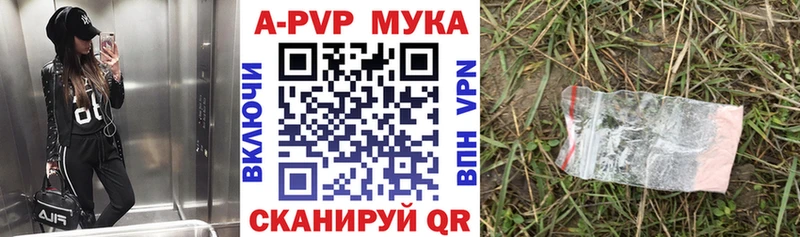 Alfa_PVP крисы CK  сайты даркнета какой сайт  Новомичуринск 
