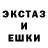 Псилоцибиновые грибы Magic Shrooms AS Skiff