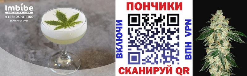 Canna-Cookies марихуана  Новомичуринск 