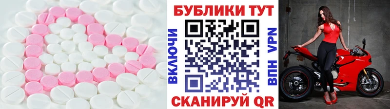 Ecstasy TESLA  купить наркотик  Новомичуринск 