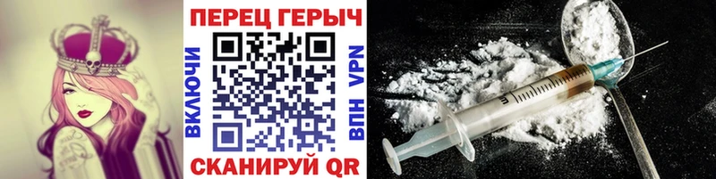 Героин Heroin  Новомичуринск 