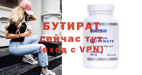 винт Нефтекумск