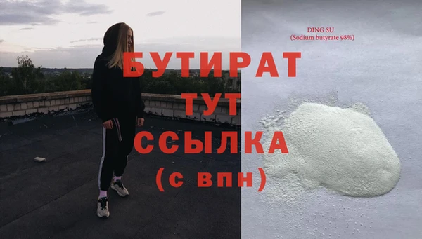 винт Нефтекумск