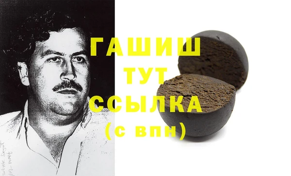 винт Нефтекумск