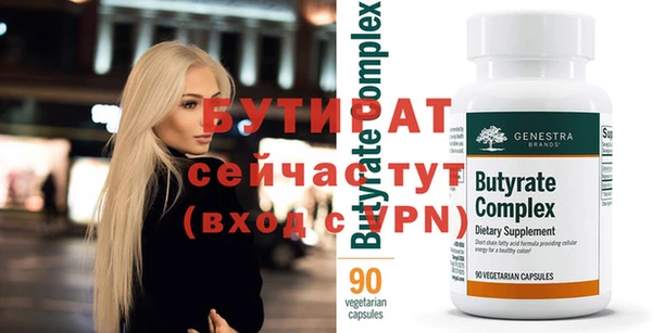 ALPHA-PVP Нефтегорск