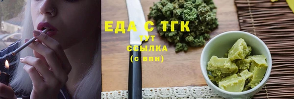 винт Нефтекумск