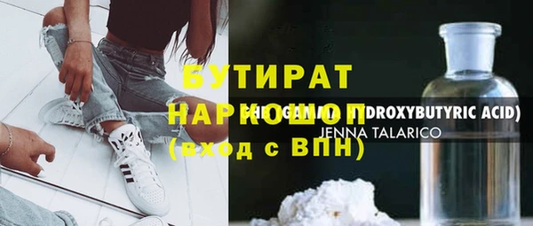 спиды Нея
