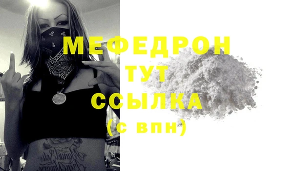 спиды Нея