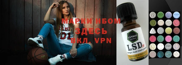 винт Нефтекумск