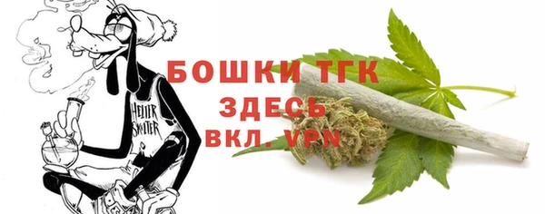 ALPHA-PVP Нефтегорск