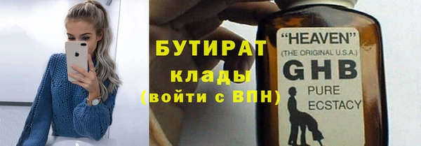 ALPHA-PVP Нефтегорск