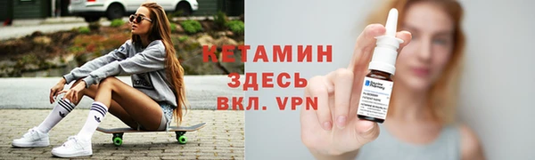 ALPHA-PVP Нефтегорск