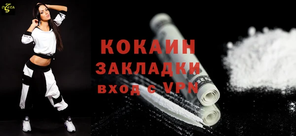 ALPHA-PVP Нефтегорск