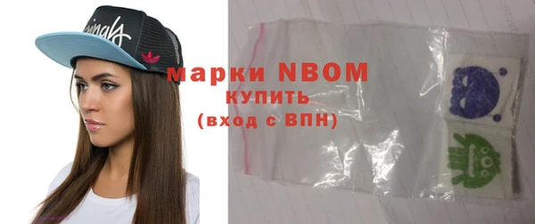 винт Нефтекумск