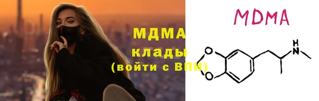 мескалин Хадыженск