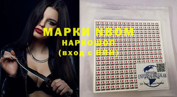 спиды Нея
