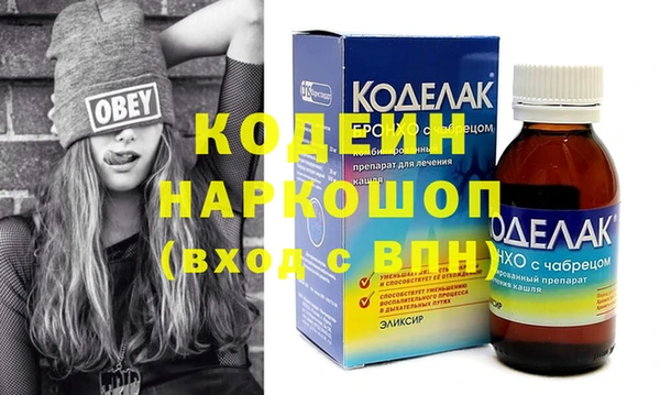 винт Нефтекумск