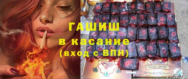 мефедрон мука Новозыбков