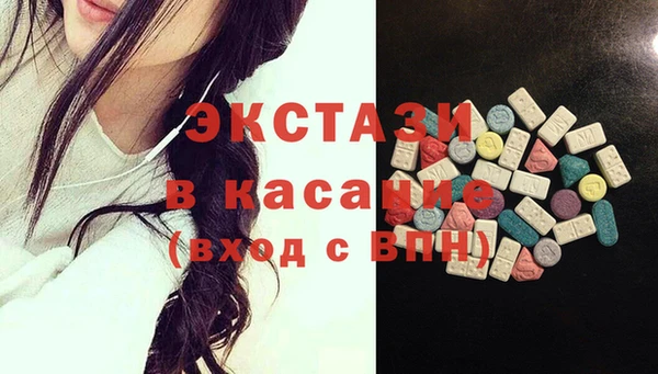 спиды Нея