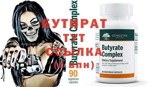 ALPHA-PVP Нефтегорск