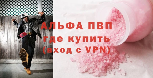 ALPHA-PVP Нефтегорск