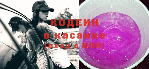 винт Нефтекумск