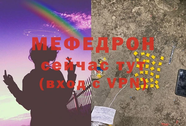 ALPHA-PVP Нефтегорск