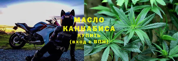 мефедрон Ступино