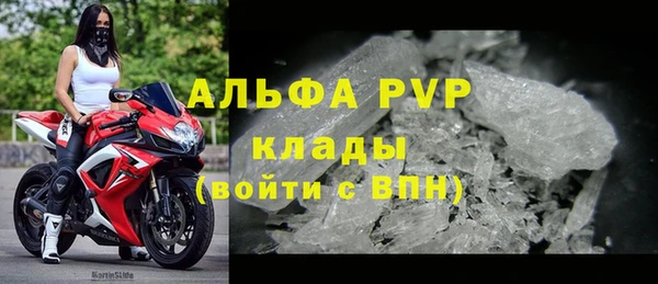 винт Нефтекумск