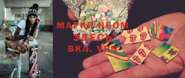 ALPHA-PVP Нефтегорск