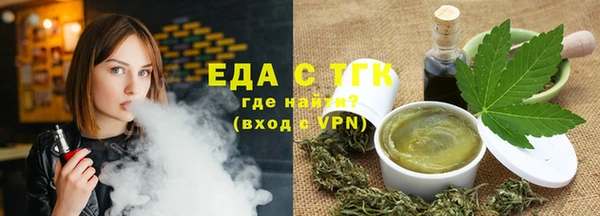 COCAINE Ханты-Мансийск