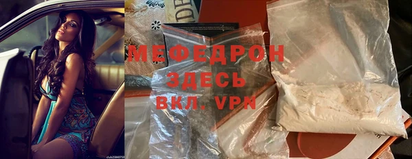 винт Нефтекумск