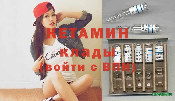 винт Нефтекумск