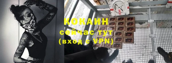 ALPHA-PVP Нефтегорск