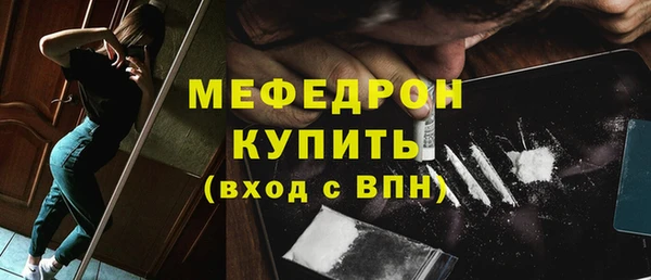 спиды Нея