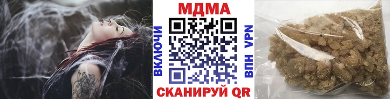 ОМГ ОМГ рабочий сайт  Новомичуринск  MDMA кристаллы 