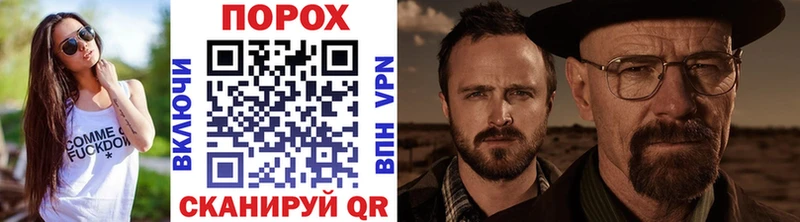 купить закладку  ОМГ ОМГ зеркало  МЕТАМФЕТАМИН винт  Новомичуринск 