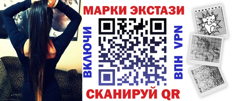 Марки N-bome 1,5мг  закладка  Новомичуринск 