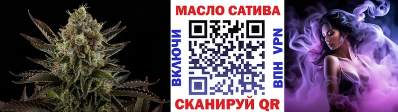 Дистиллят ТГК THC oil  ссылка на мегу сайт  Новомичуринск  сколько стоит 